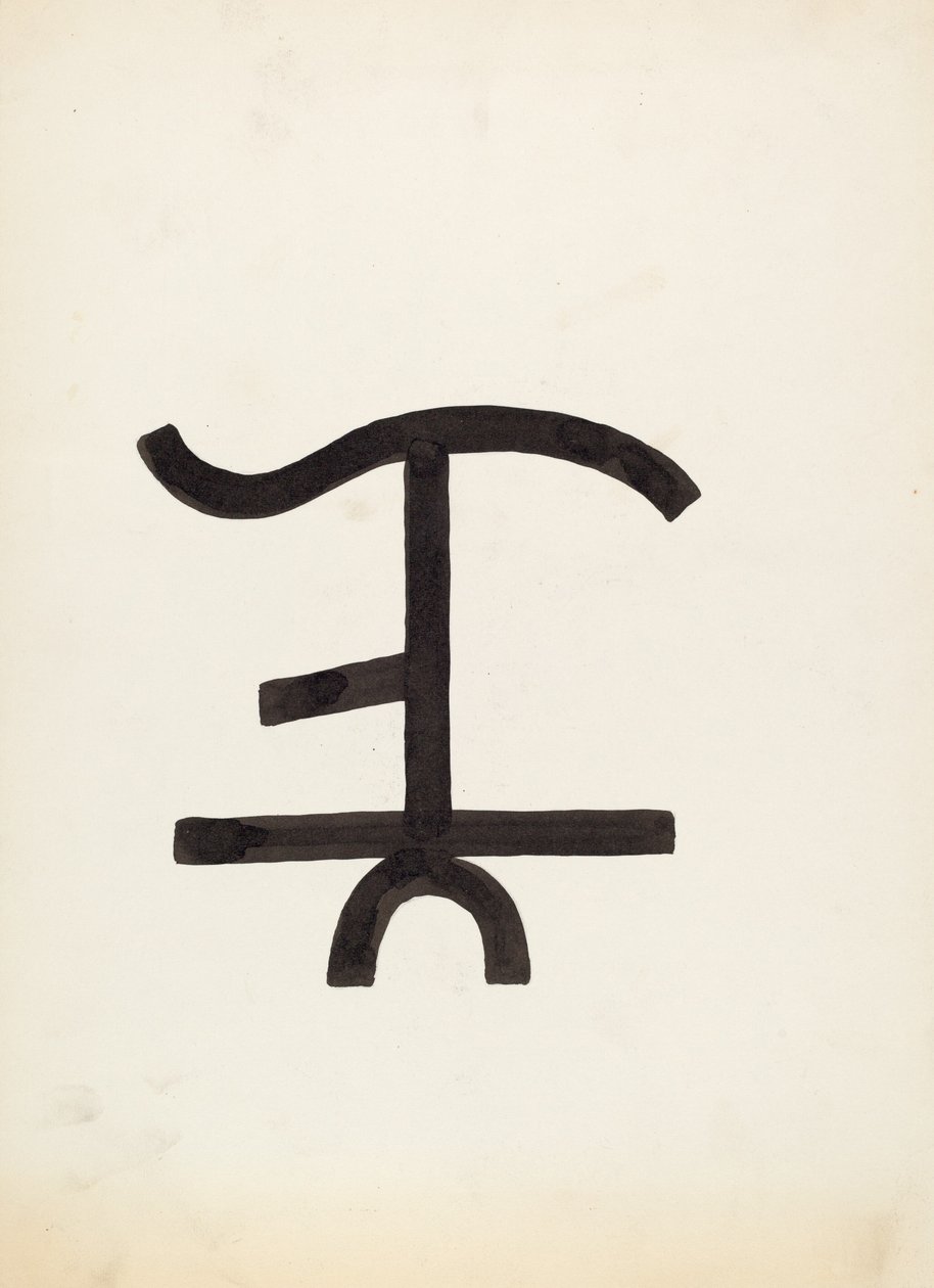 Boskapsmärke, ca. 1936. av J.Henry Marley