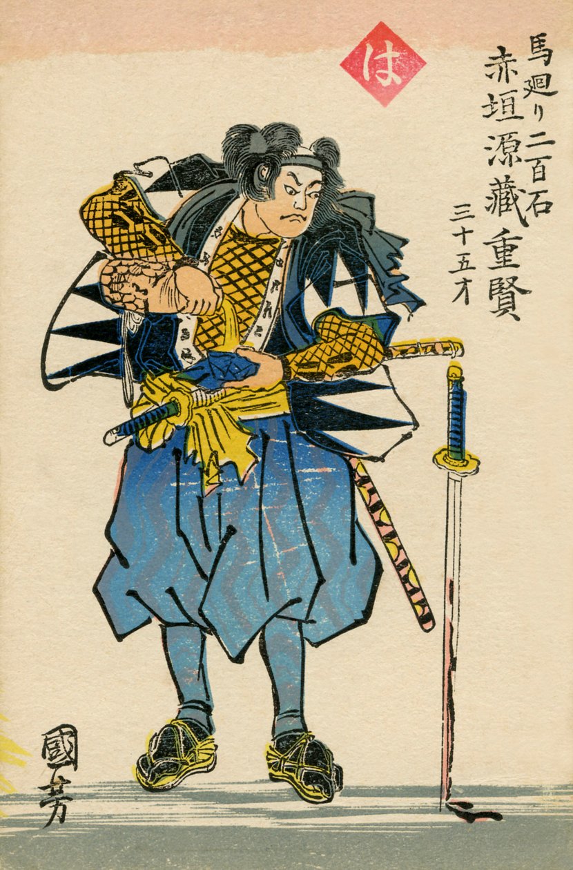 47 Ronin - Genzo Shigekata Akagaki (print) av Japanese School