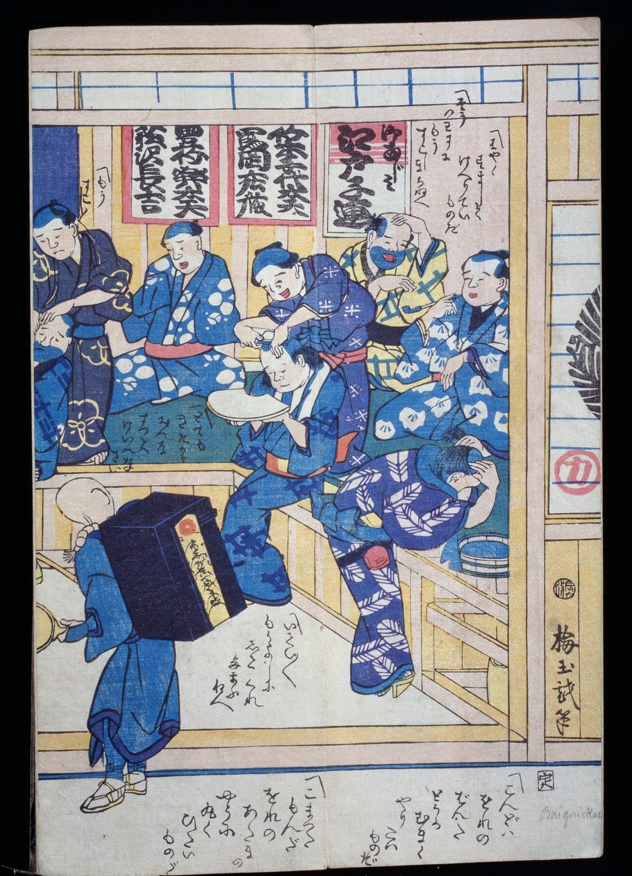 Frisör av Japanese School