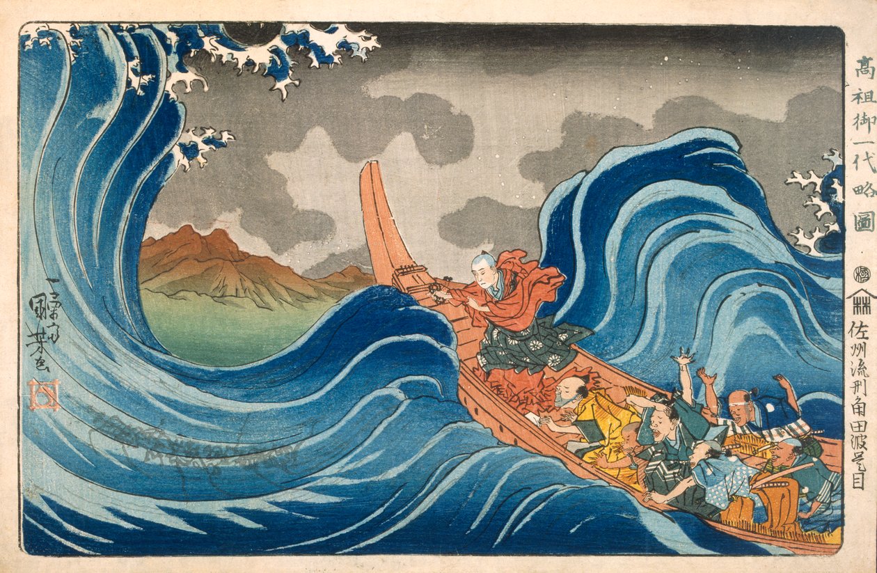 Båt och vågor (trätryck i färg) av Japanese School