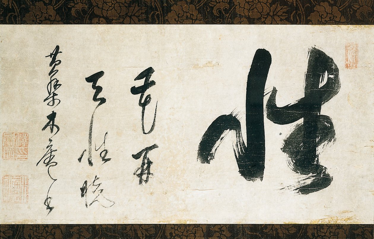 Kalligrafi rulla av Japanese School