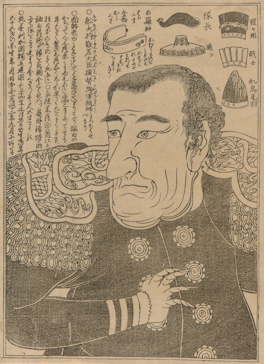 Commodore Perry, ca 1853-54 av Japanese School