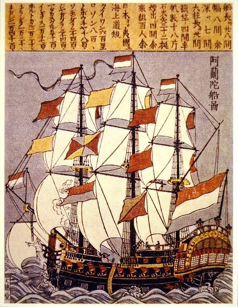 europeiskt fartyg av Japanese School
