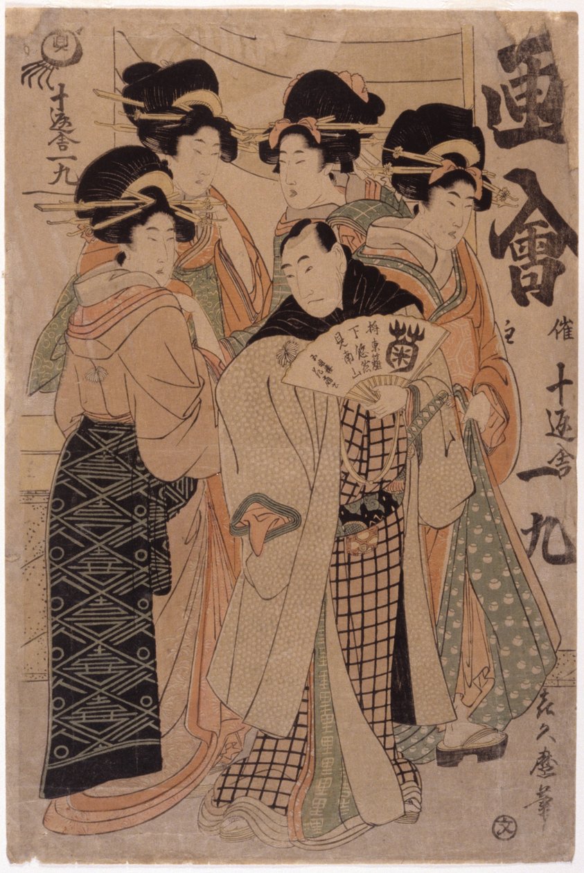 Grupp av figurer (färg träblocktryck) av Japanese School