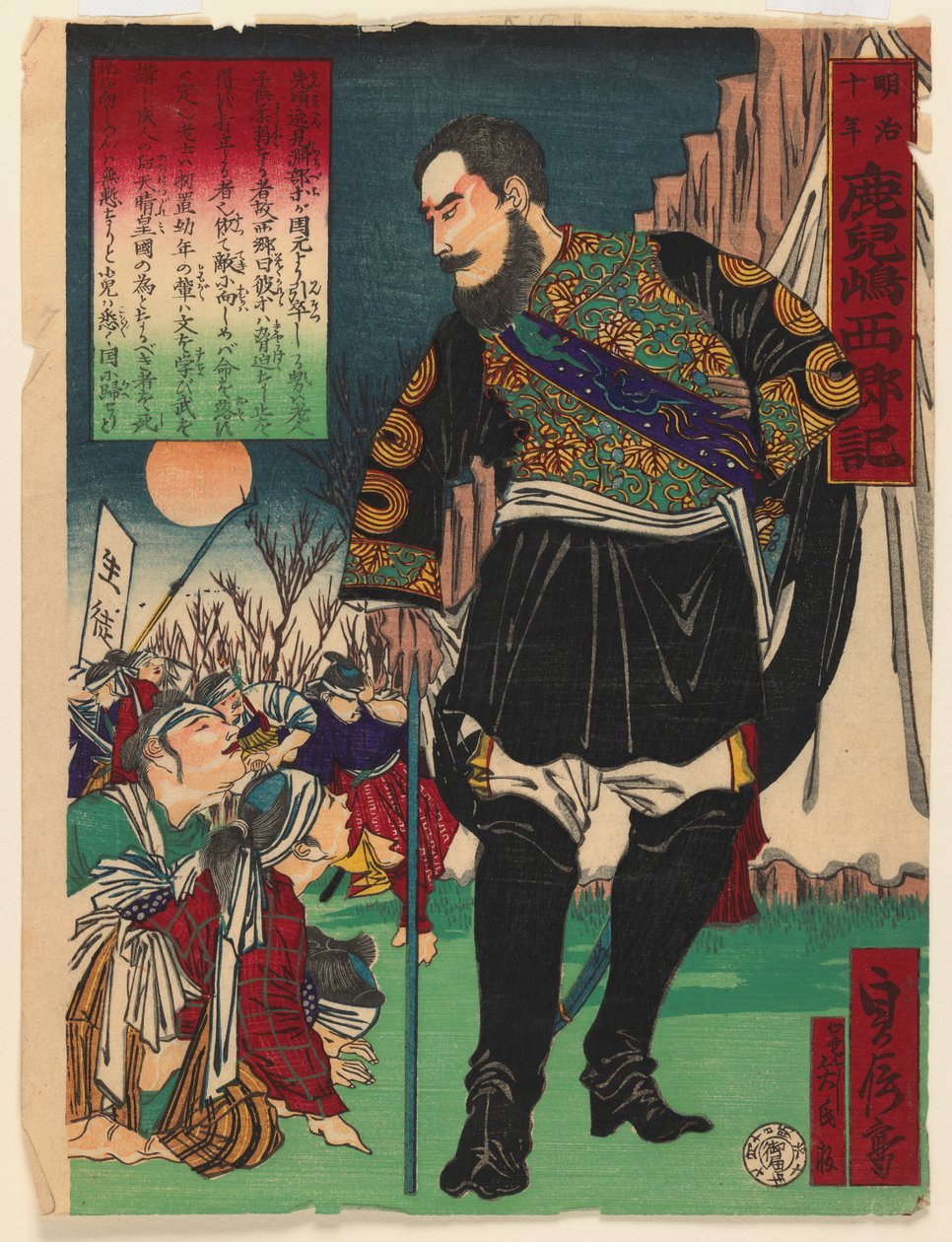 Historiskt ämne, ca 1878 (träblock) av Japanese School