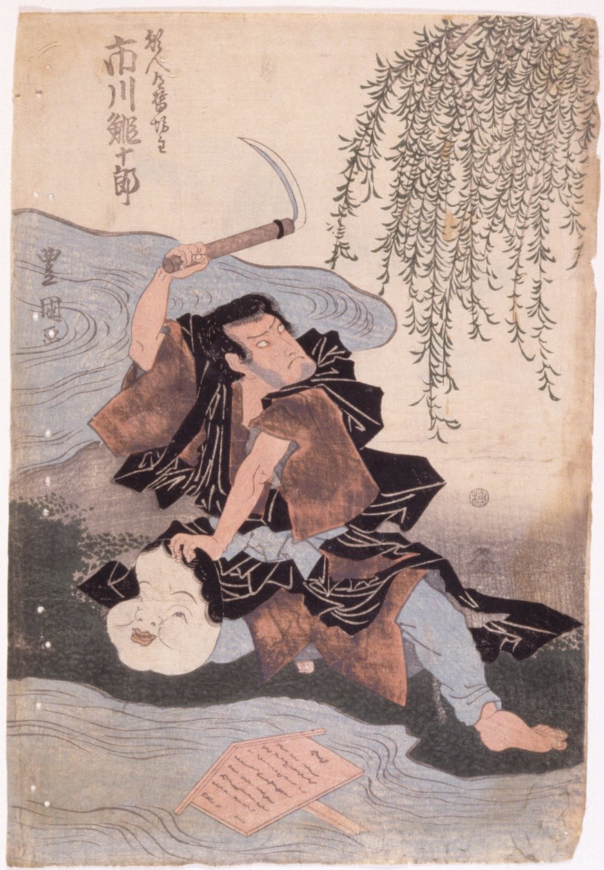 Ebijuro Ichikawa (bläck) av Japanese School