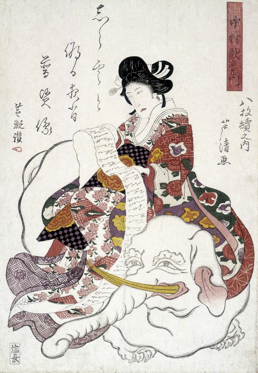 Japanskt tryck: elefantkvinna, n.d. av Japanese School