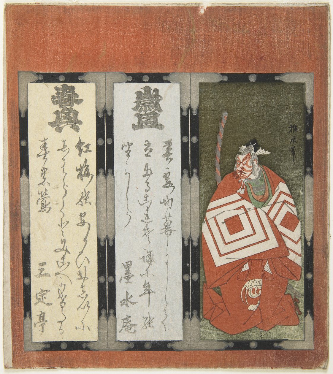 Kabuki Theatre Design (trätryck i färg) av Japanese School