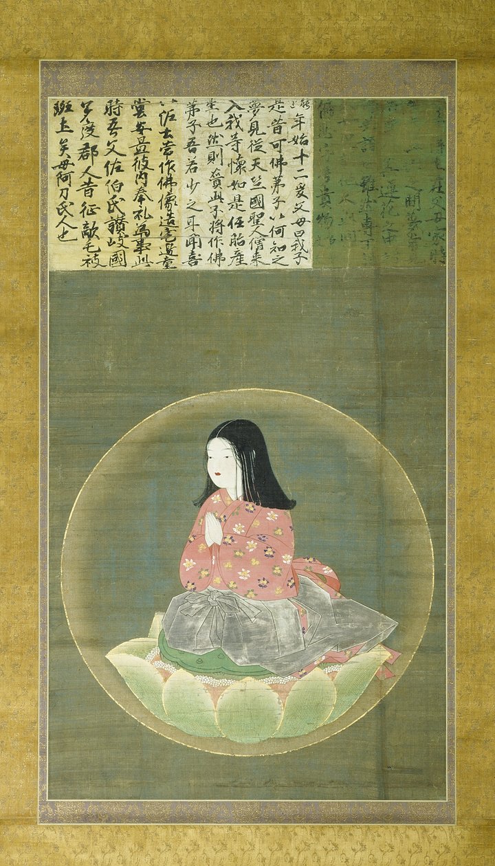 Kobo 4:a av Japanese School