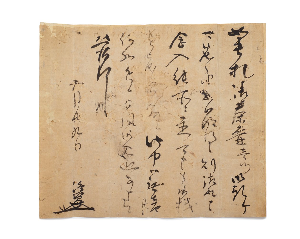 Brev från Takasuke, c.1633-1643 av Japanese School