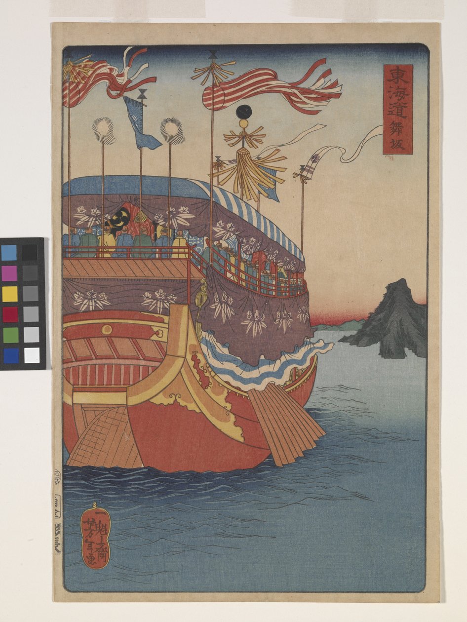 Maisaka (träblock i färg) av Japanese School