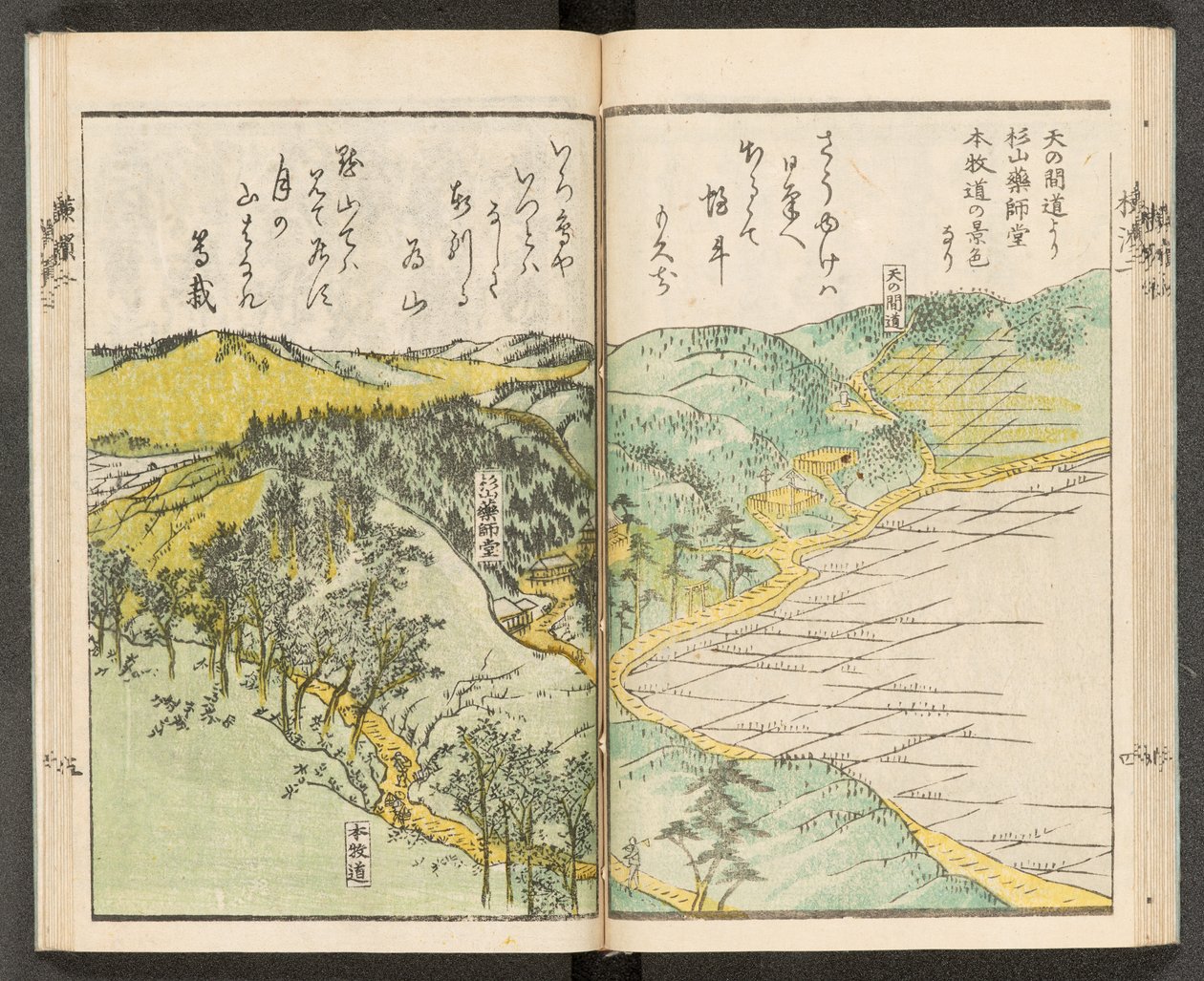Kartor 198.b.21, f.14r, Views of Yokohama av Japanese School