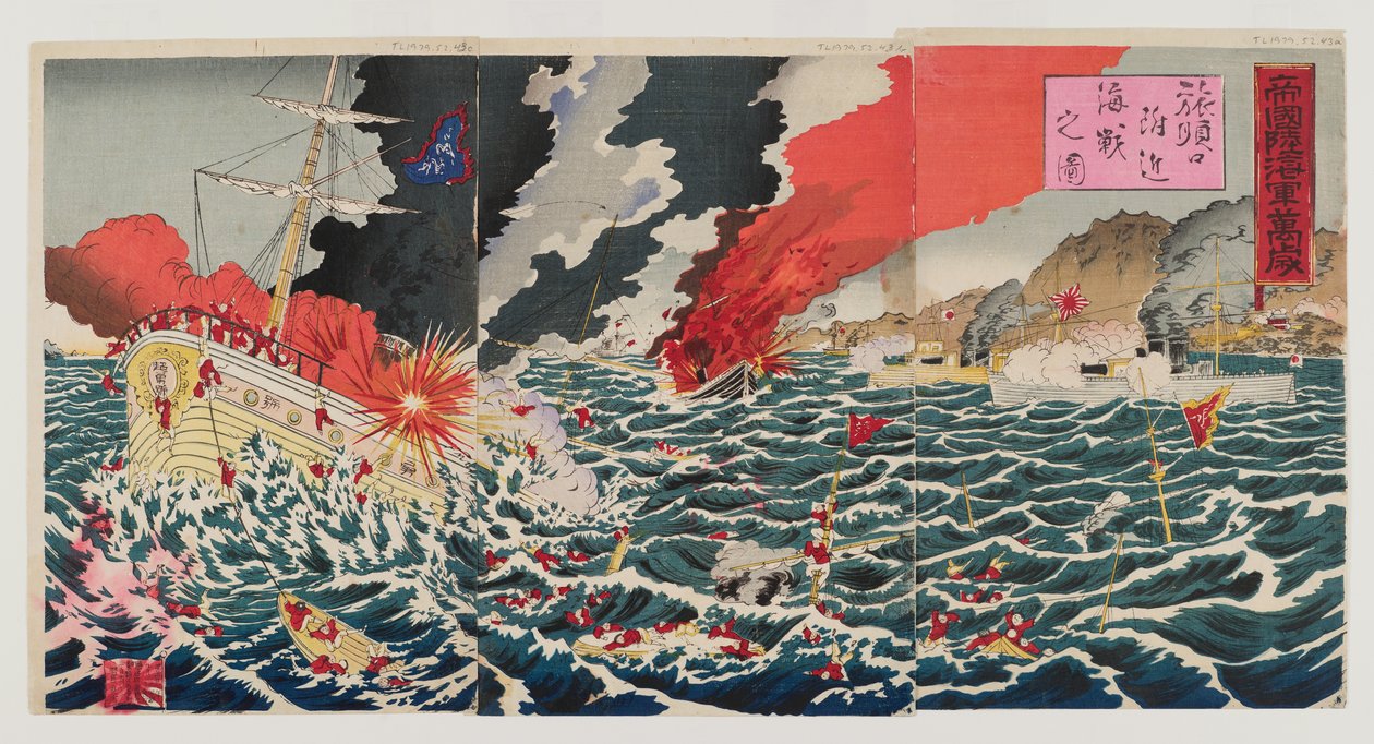 Sjöstrid, 1894 (trätryck i färg) av Japanese School