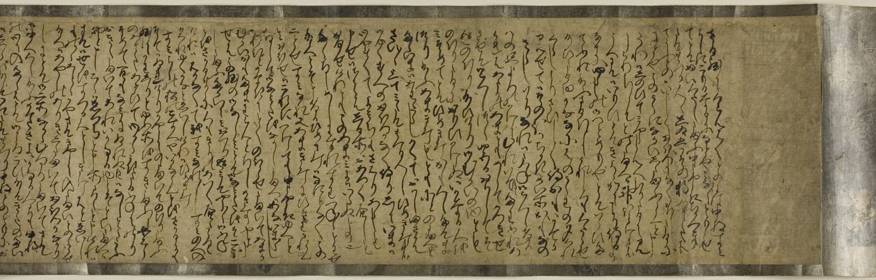 Sumiyoshi story, 16th line ry av Japanese School