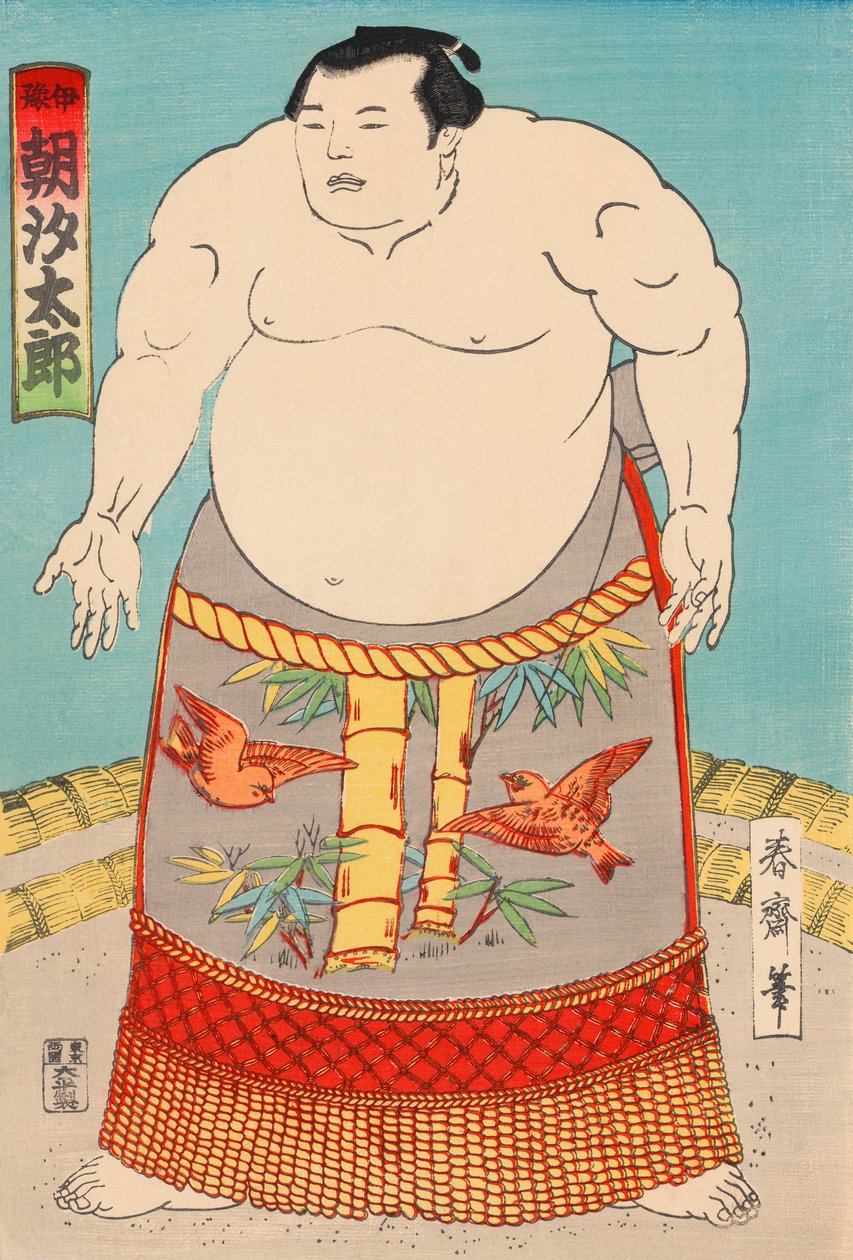 Tesmo W Rester Asashio Taro av Japanese School