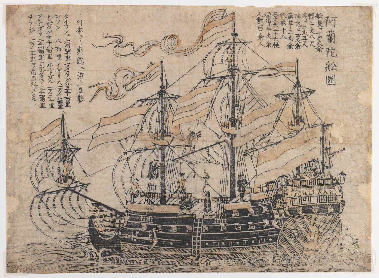 Untitled (Three-Masted Man-o-War Flying) (tryck på papper) av Japanese School