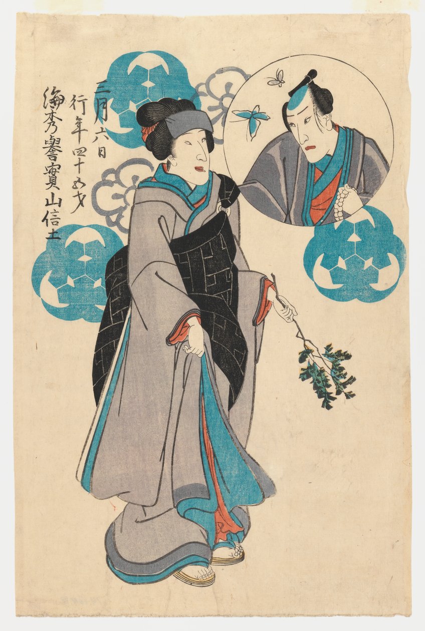 Namnlös (träblockstryck) av Japanese School