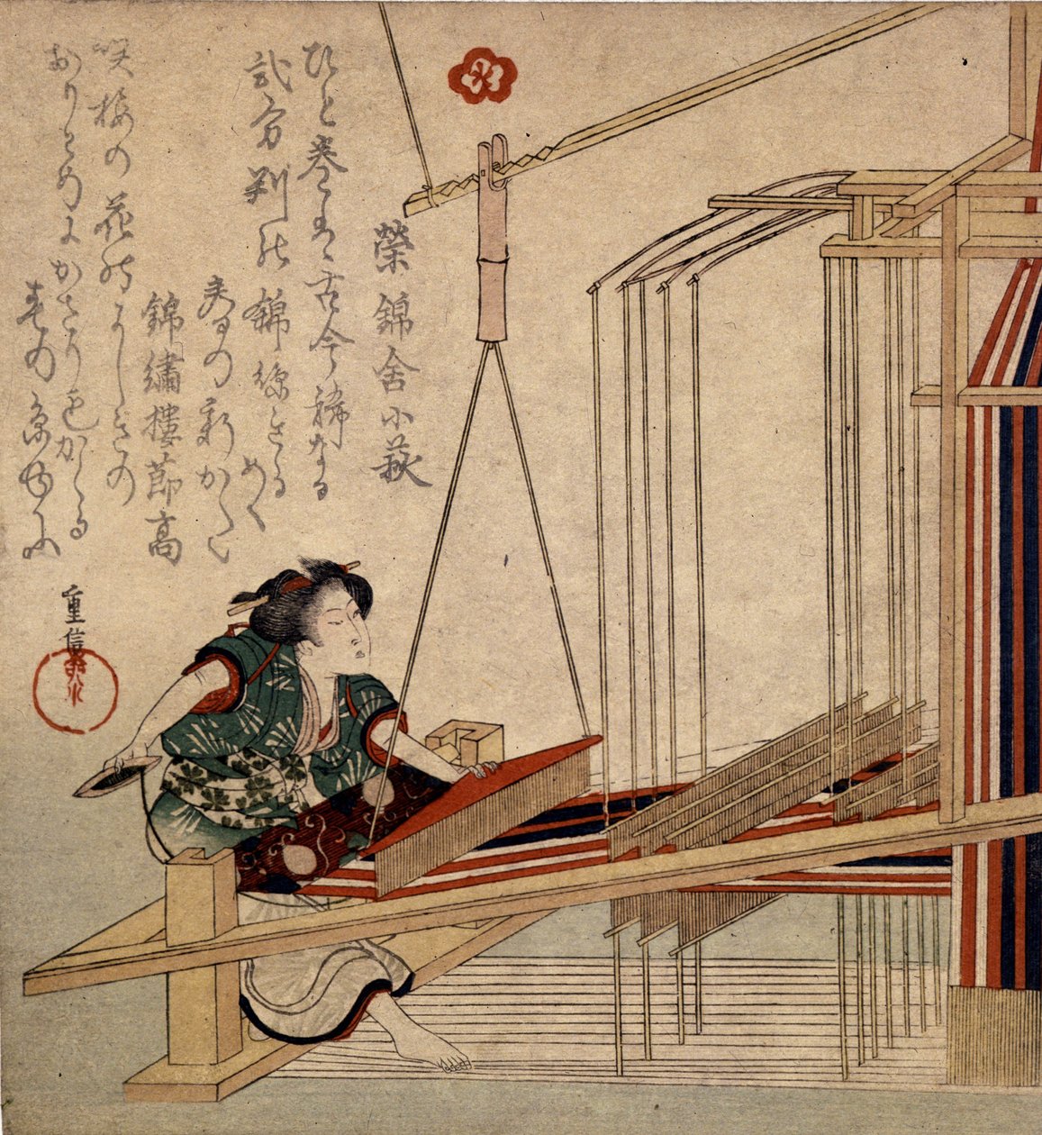 Vävning i Japan på 1700-talet. av Japanese School