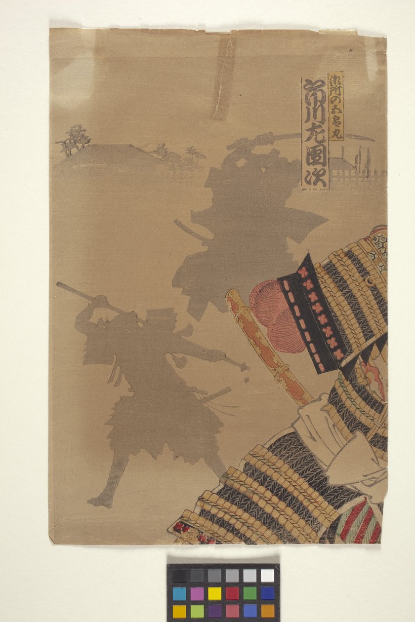 färg träsnitt (bläck) av Japanese School