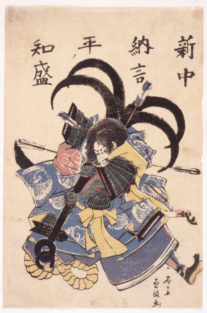 färg träsnitt (bläck) av Japanese School