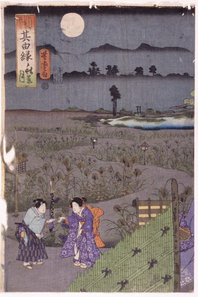 färg träsnitt (bläck) av Japanese School
