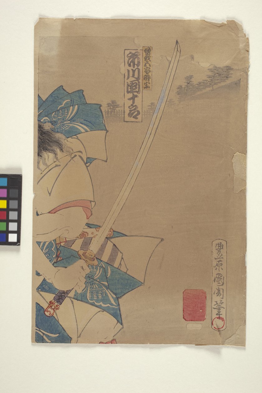 färg träsnitt (bläck) av Japanese School