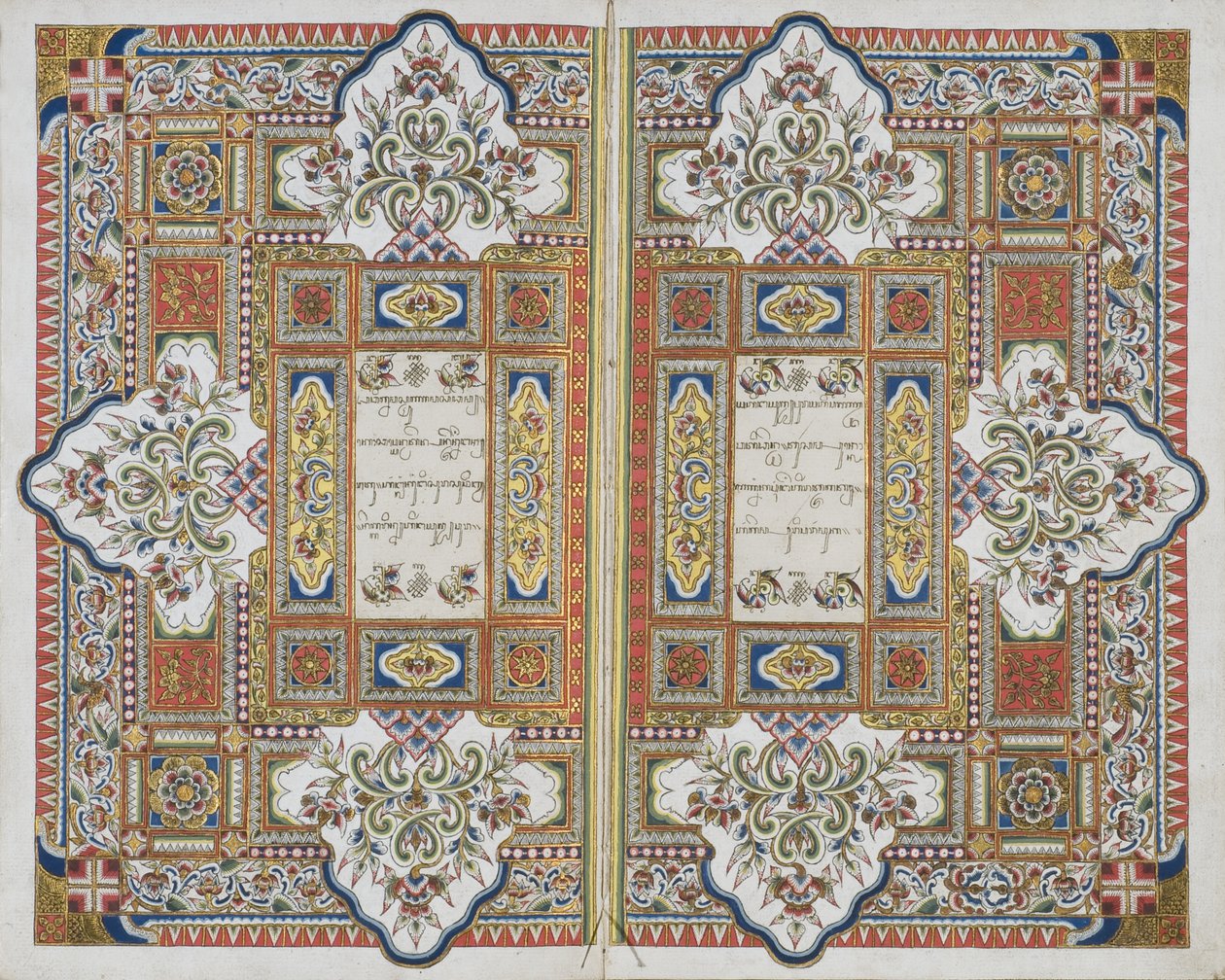 Rama Kawi av Javanese School
