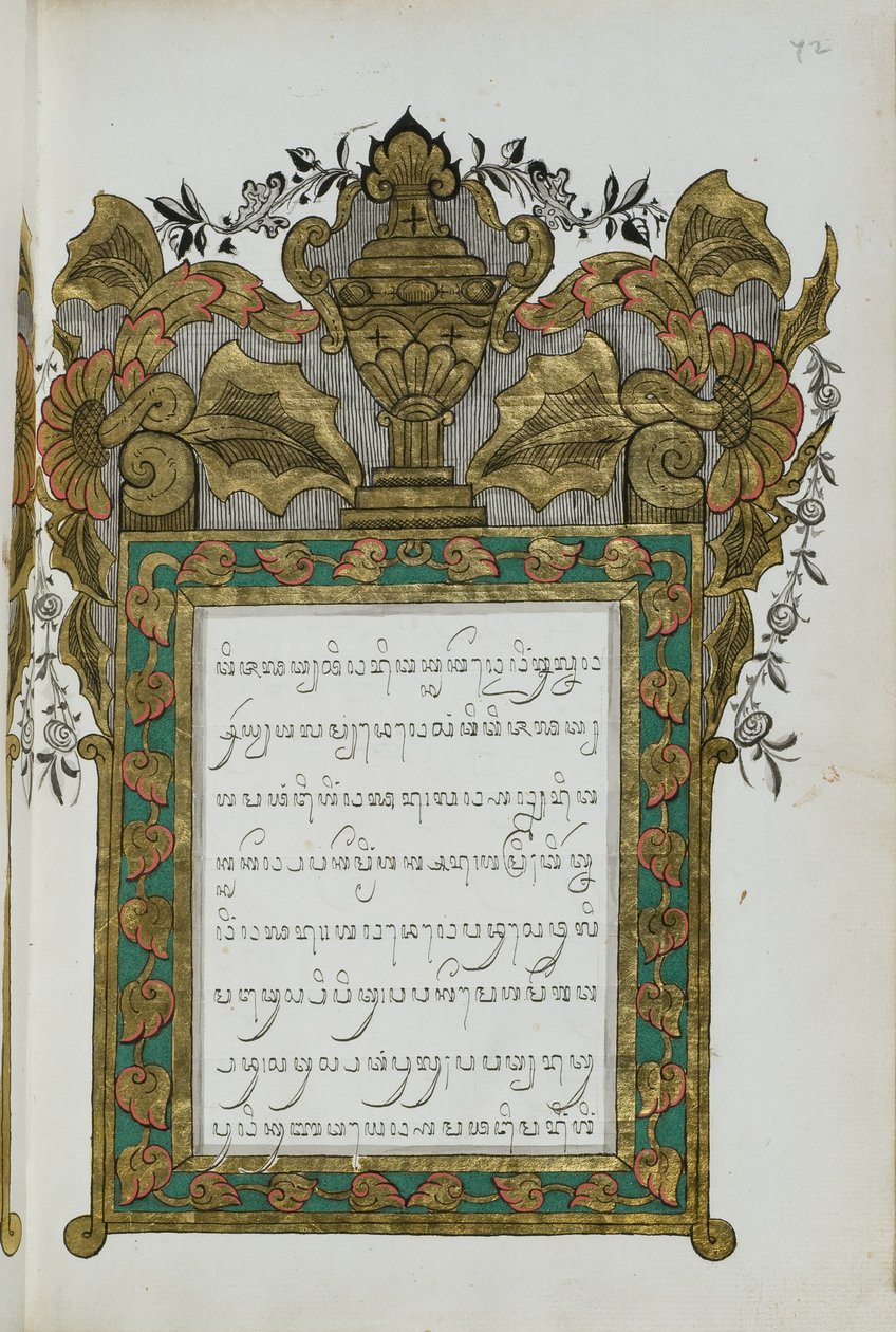 Surya Ngalam av Javanese School