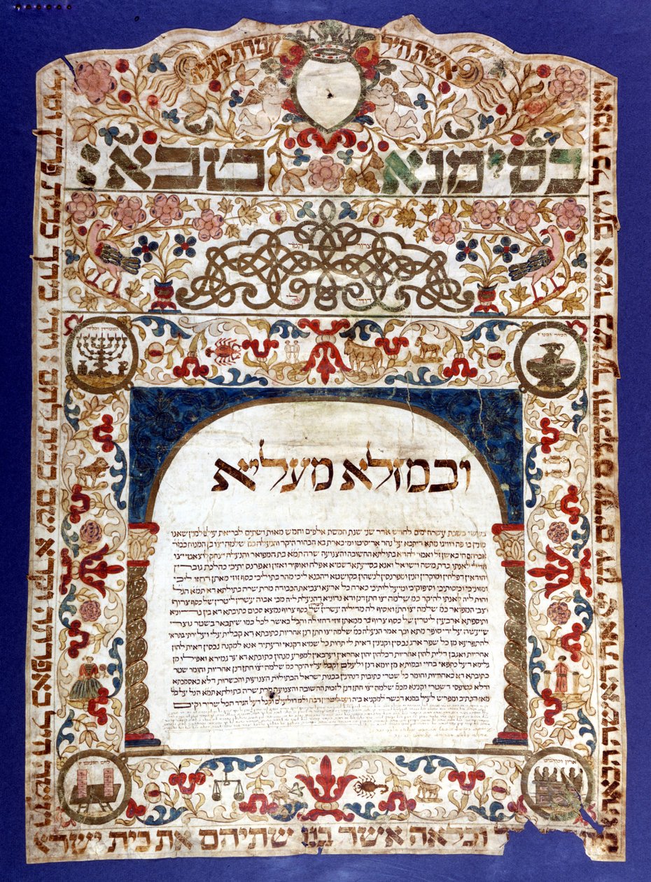 Judiskt äktenskapskontrakt, ""Ketubah"" av Jewish School