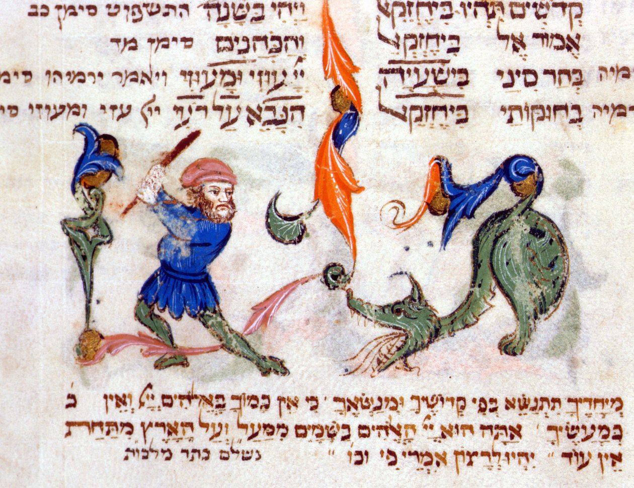 Sida i en hebreisk bibel. Pisa av Jewish School