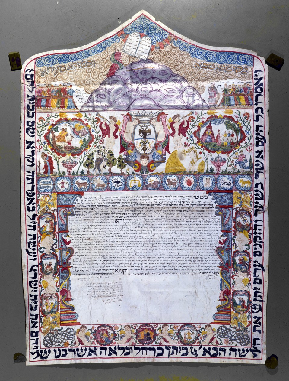 Judiskt äktenskapskontrakt, Ketubah av Jewish School