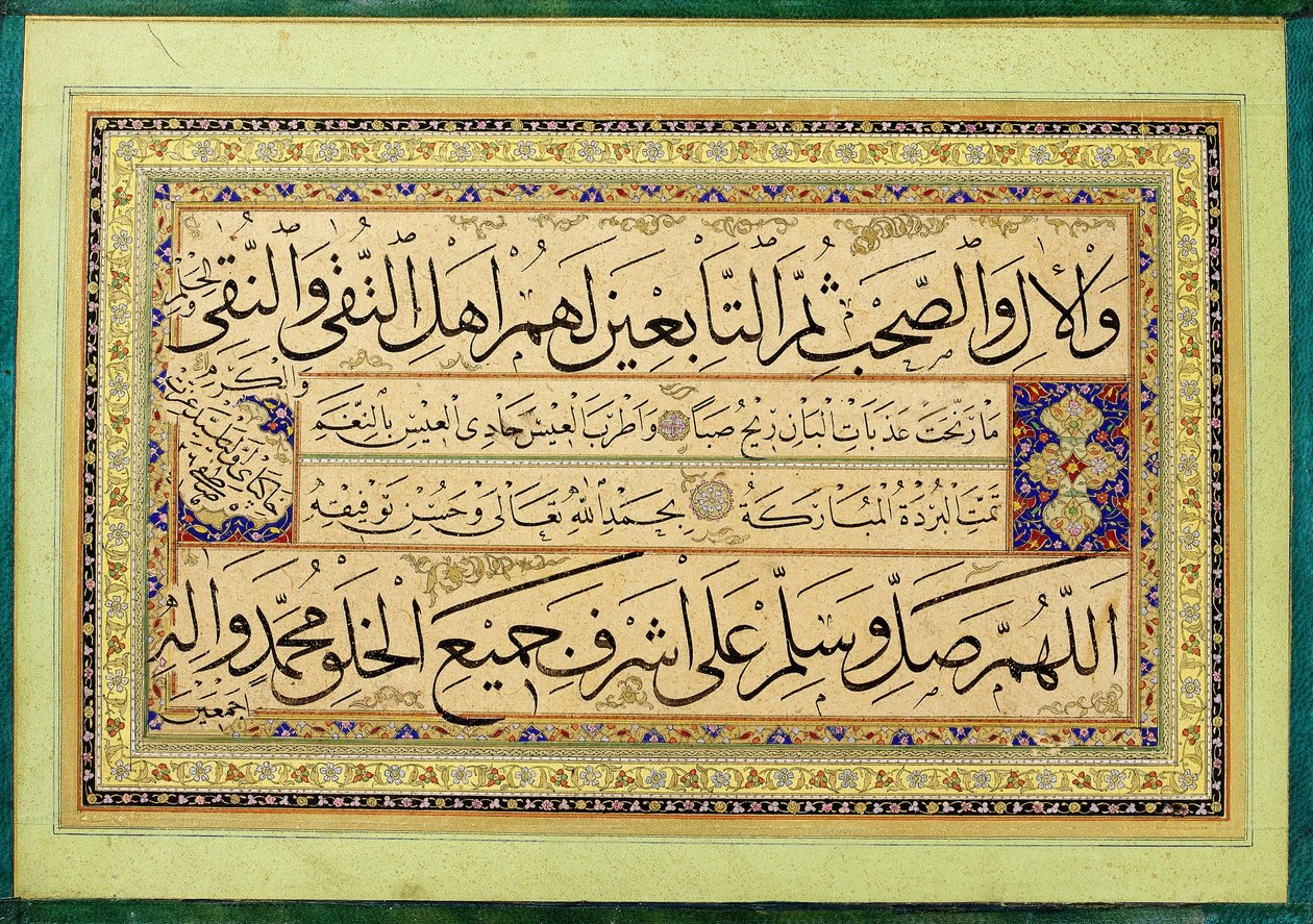 Murakka (kalligrafiskt album) av Kadıasker Mustafa İzzet Efendi
