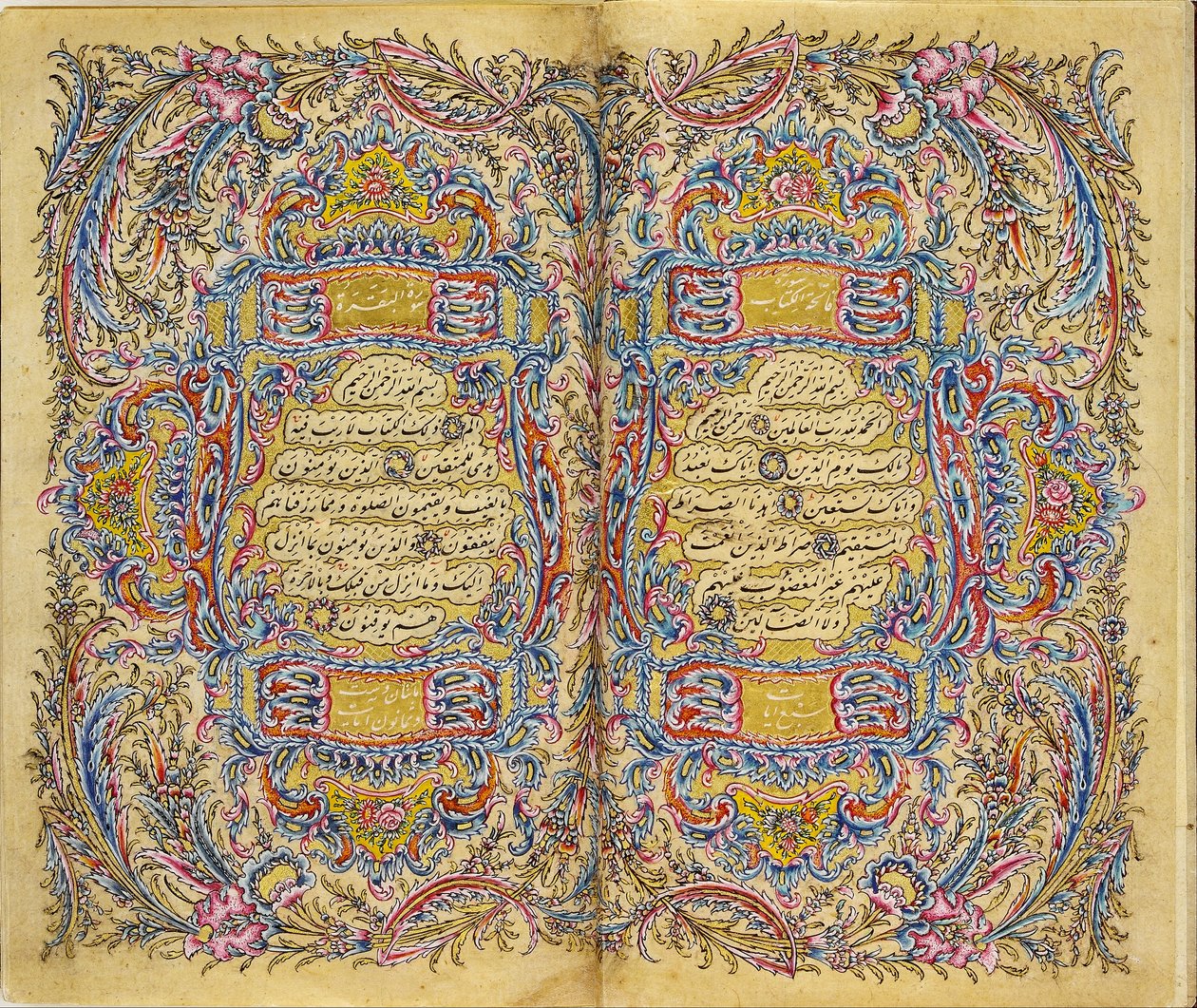 Koranen av Kadıasker Mustafa İzzet Efendi