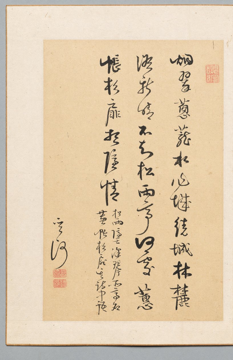 Kalligrafi, 1700-1800-tal. av Kan Sazan