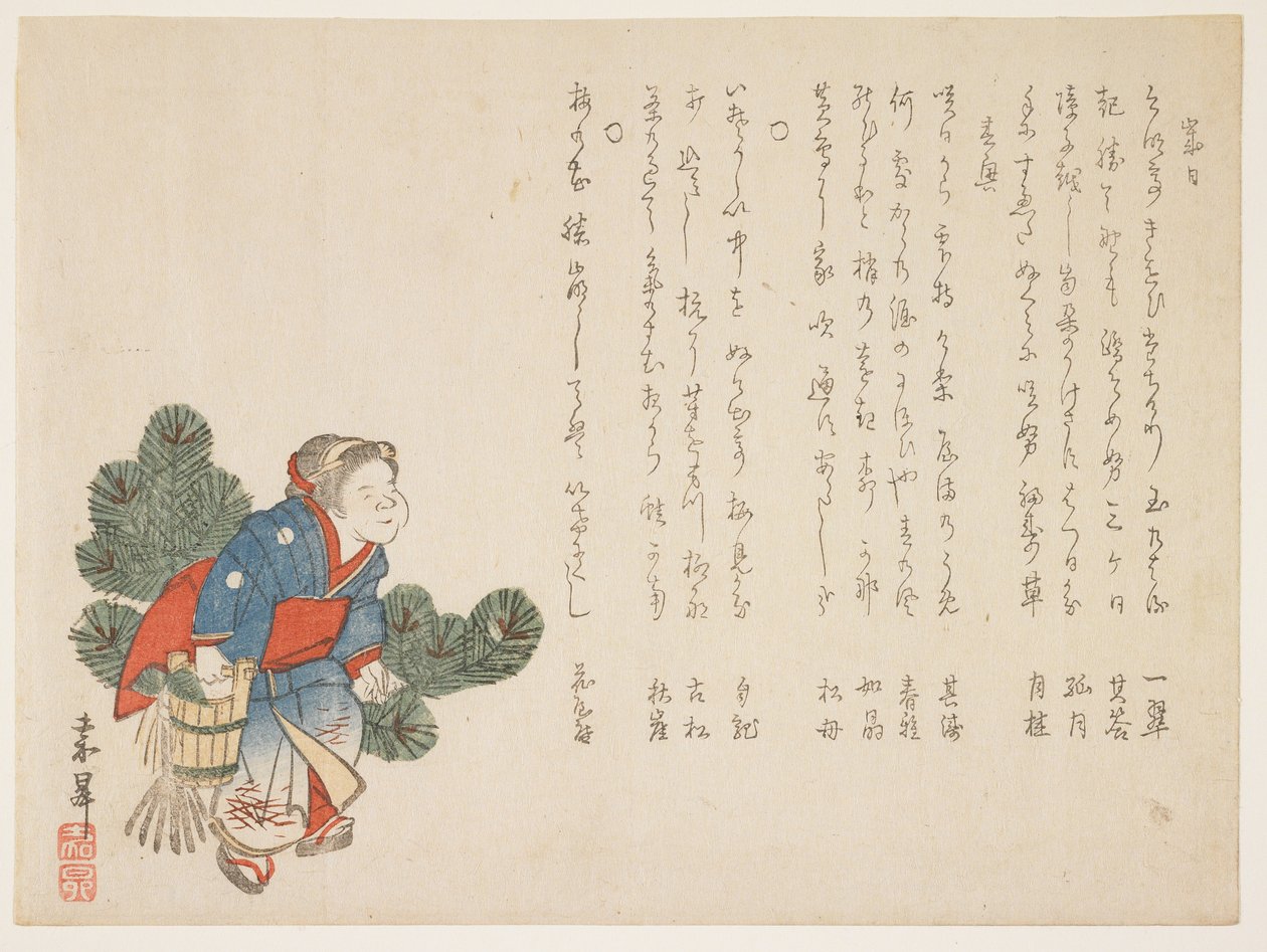Okame And pine, c.1854-59 (träblock i färg) av Kash