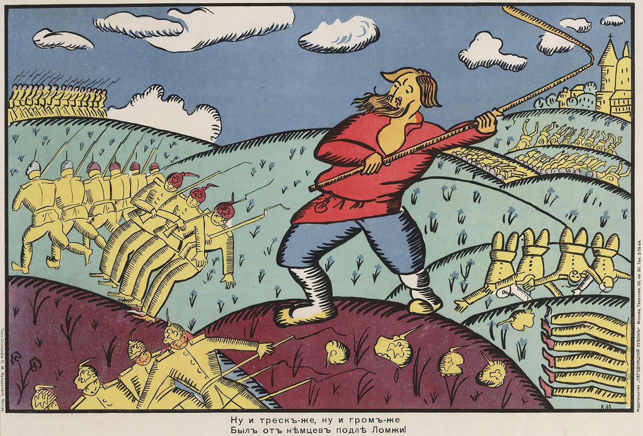 Tyskarna i Lomzha, 1914-1915. av Kazimir Severinovich Malevich