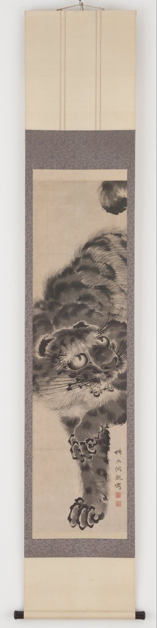 Tiger av Katayama Yokoku