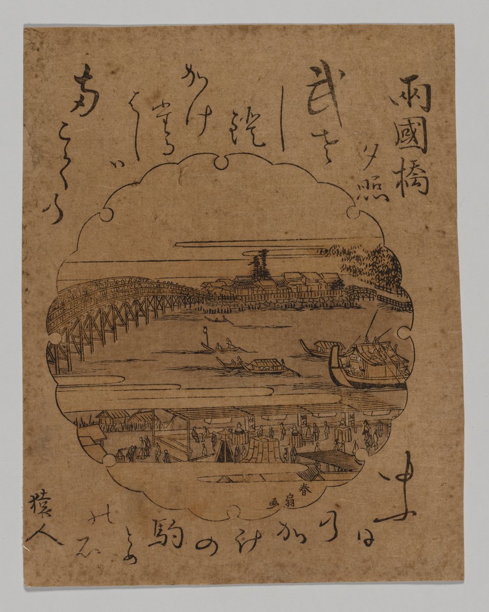 Solnedgång vid Ryogoku-bron, 1806-20. av Katsukawa Shunkō II
