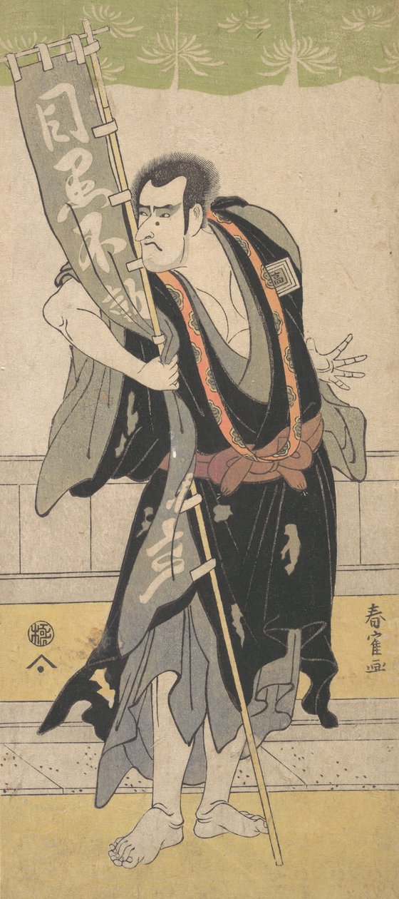 Den 2:a Ichikawa Komazo, ca. 1795. av Katsukawa Shunkaku