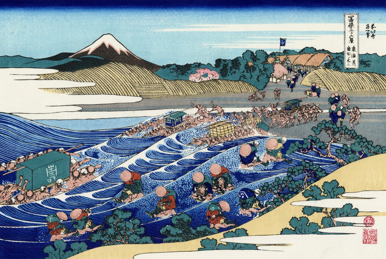 東海道金谷の不二 av Katsushika Hokusai