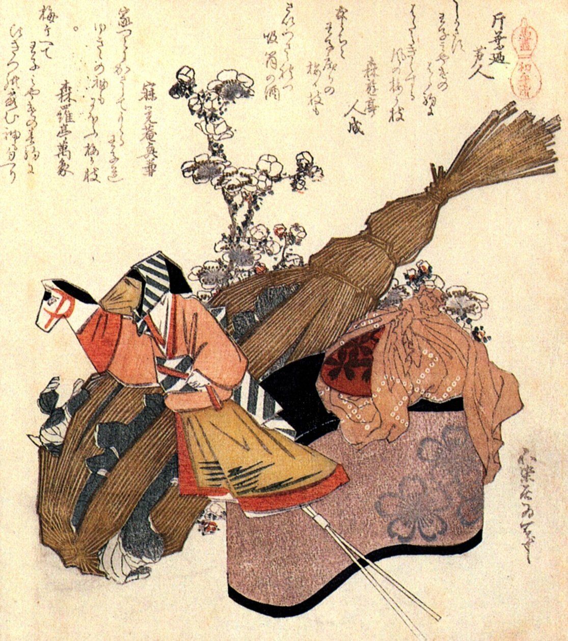 A hand puppet, a straw container and a sake containerwith cup av Katsushika Hokusai