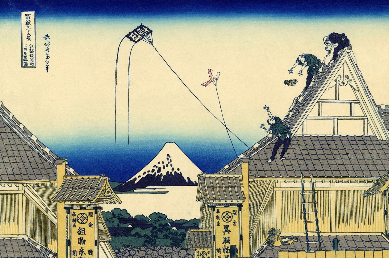 Kōto Suruga-cho Mitsui Miseryakuzu A sketch of the Mitsui shop in Suruga in Edo av Katsushika Hokusai