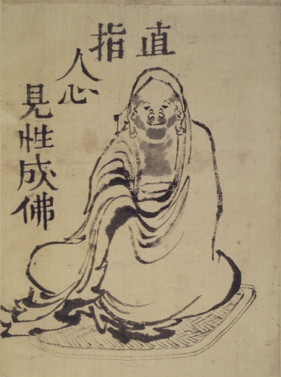 Sketch of Daruma av Katsushika Hokusai