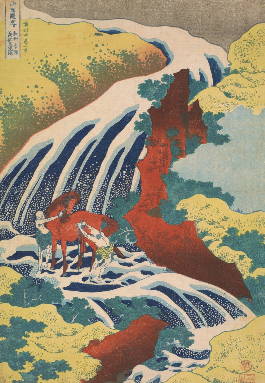 Yoshitsune Falls, from the series Famous Waterfalls in Various Provinces av Katsushika Hokusai