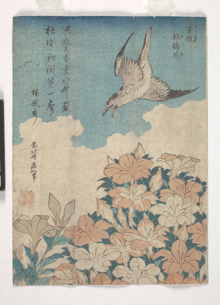 Gök och Azalea (träsnitt i färg) av Katsushika Hokusai