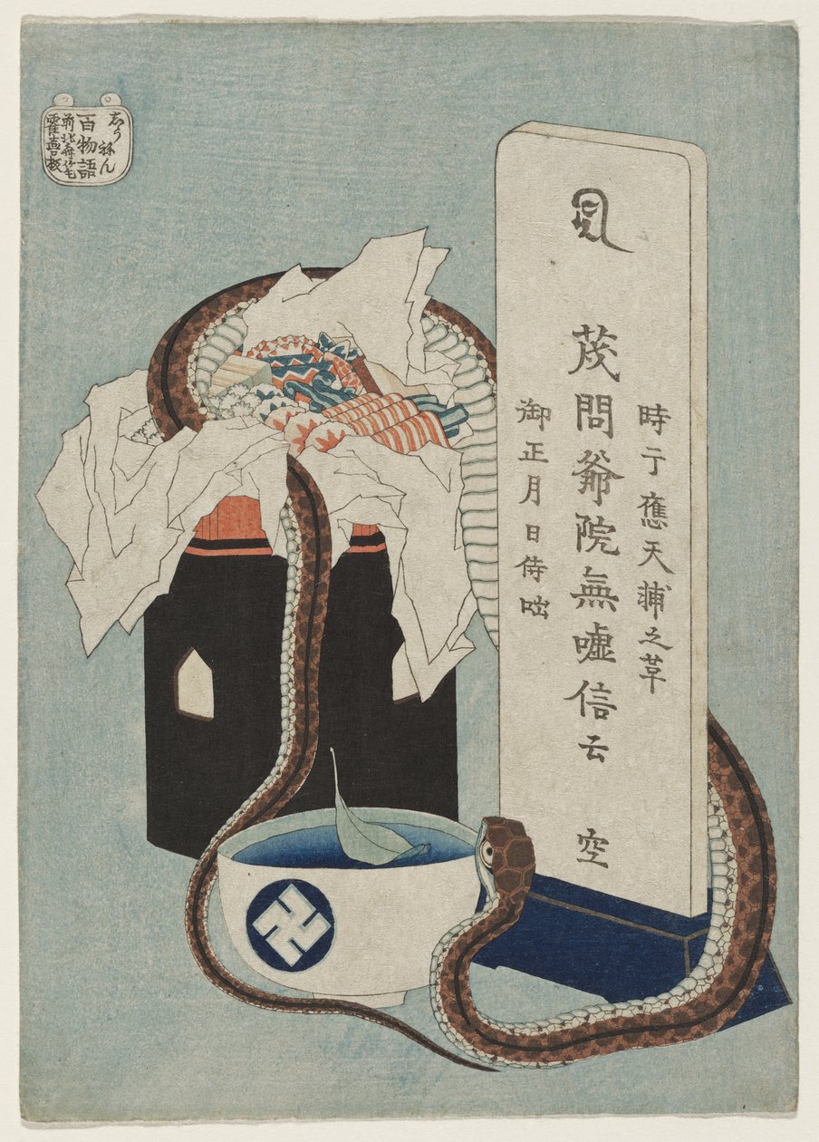 Deep Attachment, 1831-1832 av Katsushika Hokusai