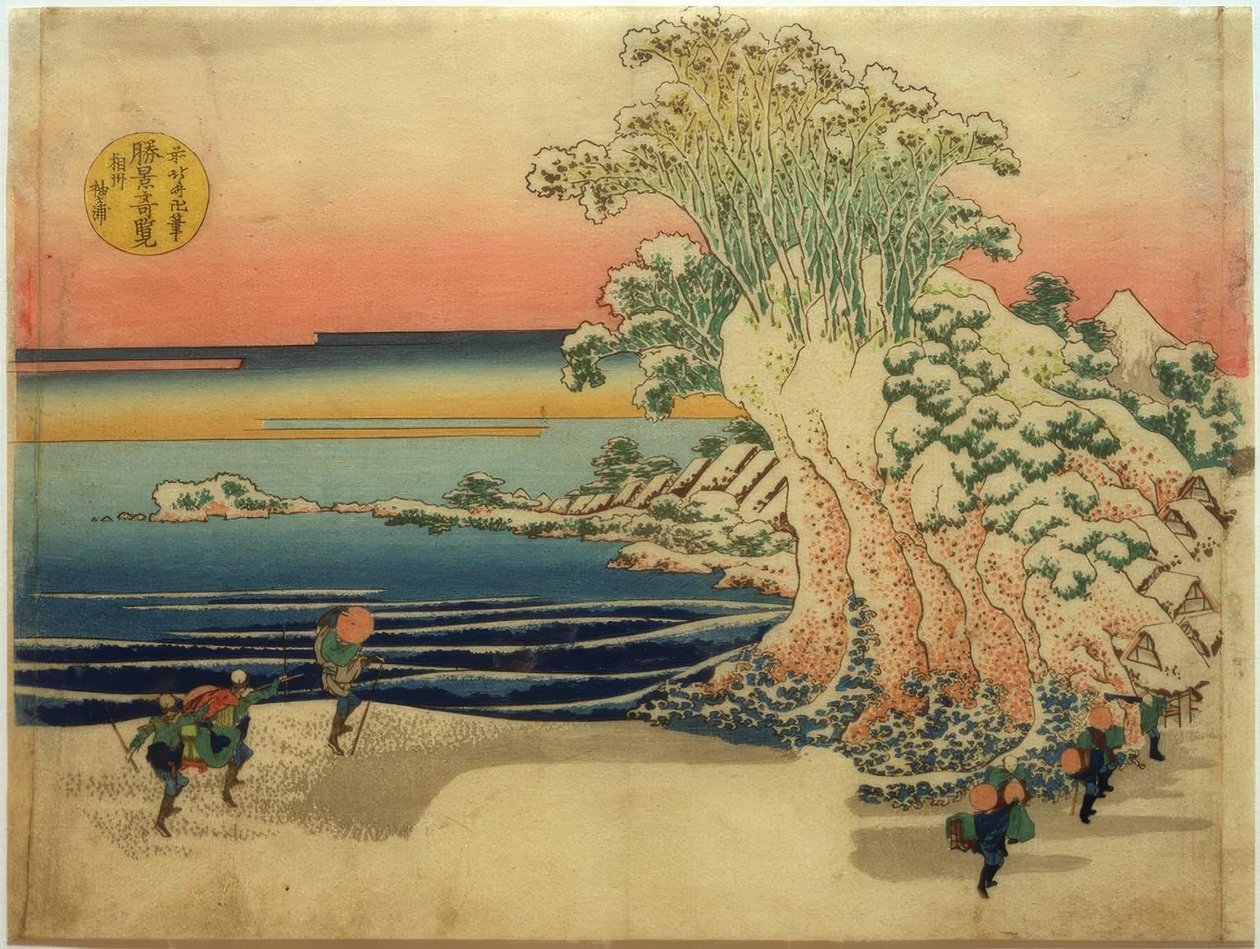 Sodegaura kustremsa i Sagami-provinsen av Katsushika Hokusai