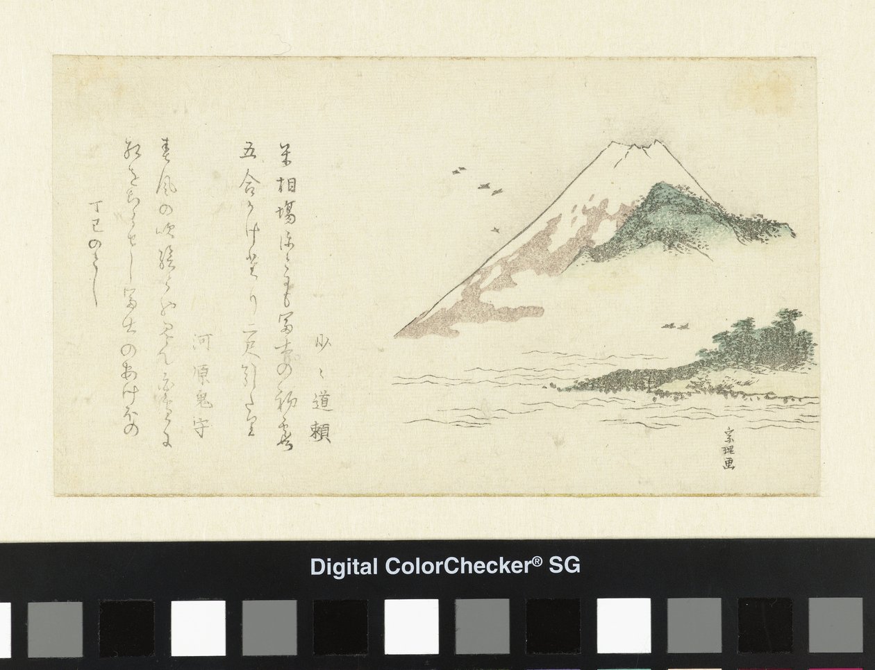 富士山の眺めスウェーデン語 av Katsushika Hokusai