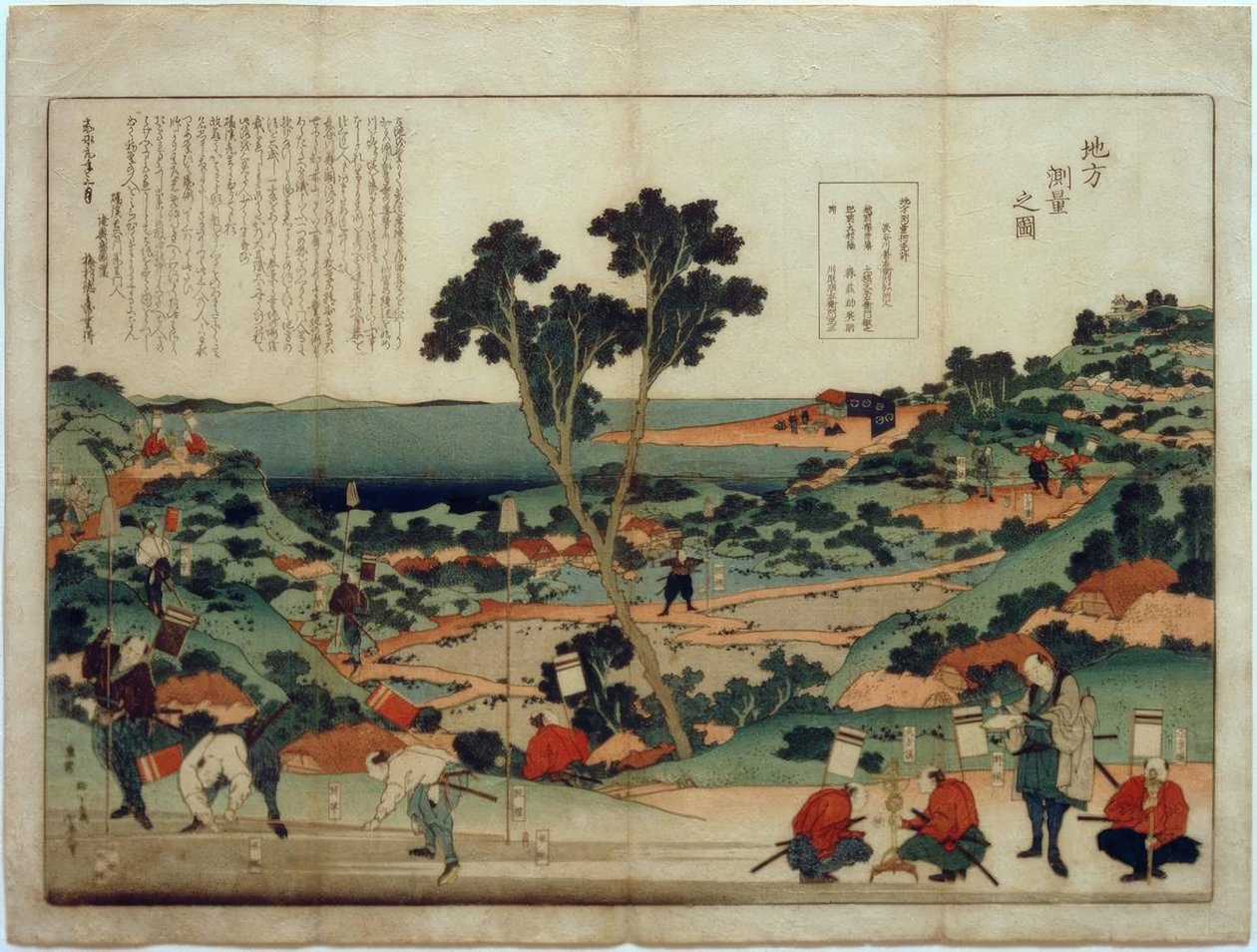 Jikata så kuryô no zu av Katsushika Hokusai