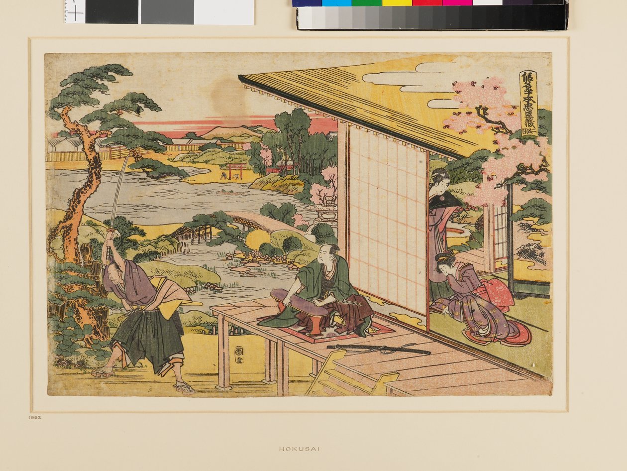 Kanadehon Chūshingura Akt II av Katsushika Hokusai